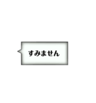 シンプル！切り抜きフキダシ（個別スタンプ：11）