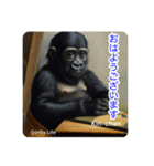 京都のキンちゃんチビゴリラ. ゴリラライフ（個別スタンプ：2）