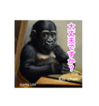 京都のキンちゃんチビゴリラ. ゴリラライフ（個別スタンプ：15）
