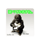 京都のキンちゃんチビゴリラ. ゴリラライフ（個別スタンプ：30）