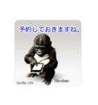 京都のキンちゃんチビゴリラ. ゴリラライフ（個別スタンプ：32）
