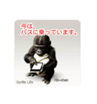 京都のキンちゃんチビゴリラ. ゴリラライフ（個別スタンプ：33）