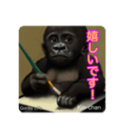 京都のキンちゃんチビゴリラ. ゴリラライフ（個別スタンプ：38）