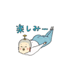 やかまシリーズ（個別スタンプ：13）