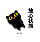 ウチの黒猫-CU＠超使えるスタンプ（個別スタンプ：30）