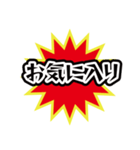 ポイ活・セール【でか文字強調】（個別スタンプ：5）