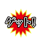 ポイ活・セール【でか文字強調】（個別スタンプ：10）