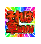 ⚡飛び出す文字【動く】激しい返信11毎日（個別スタンプ：1）