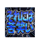 ⚡飛び出す文字【動く】激しい返信11毎日（個別スタンプ：2）