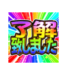 ⚡飛び出す文字【動く】激しい返信11毎日（個別スタンプ：7）