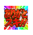 ⚡飛び出す文字【動く】激しい返信11毎日（個別スタンプ：13）