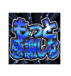 ⚡飛び出す文字【動く】激しい返信11毎日（個別スタンプ：14）