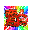 ⚡飛び出す文字【動く】激しい返信11毎日（個別スタンプ：17）