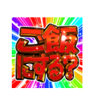 ⚡飛び出す文字【動く】激しい返信11毎日（個別スタンプ：21）