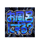 ⚡飛び出す文字【動く】激しい返信11毎日（個別スタンプ：22）