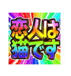 ⚡飛び出す文字【動く】激しい返信11毎日（個別スタンプ：24）