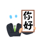 スタンプ 台湾の中国語(繁体字）（個別スタンプ：3）
