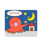 タコくんの日常スタンプ（個別スタンプ：17）