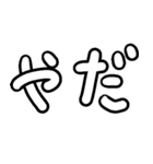 大文字3文字以内スタンプ（個別スタンプ：14）