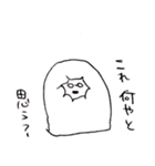 めがねのみーちゃん2（個別スタンプ：8）
