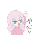 ゆるふわふわ女の子（個別スタンプ：7）