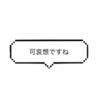 悲しさを表現する1（個別スタンプ：1）