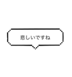 悲しさを表現する1（個別スタンプ：3）