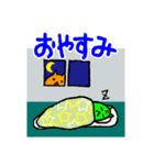 ちっさの大冒険！（個別スタンプ：4）