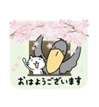 【春の花々】はんなりハシビロコウと猫（個別スタンプ：7）