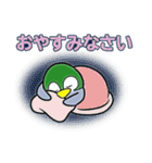 ペンギンの耳 59（個別スタンプ：9）