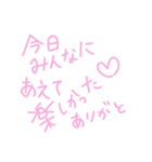 乱暴なすず本 恋愛⑧（個別スタンプ：4）