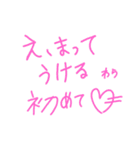 乱暴なすず本 恋愛⑧（個別スタンプ：6）