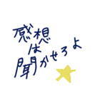 乱暴なすず本 恋愛⑧（個別スタンプ：7）