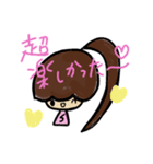 乱暴なすず本 恋愛⑧（個別スタンプ：9）