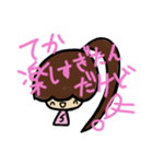 乱暴なすず本 恋愛⑧（個別スタンプ：10）