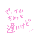 乱暴なすず本 恋愛⑧（個別スタンプ：11）