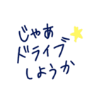 乱暴なすず本 恋愛⑧（個別スタンプ：15）