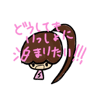 乱暴なすず本 恋愛⑧（個別スタンプ：20）