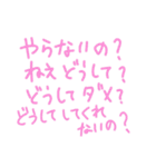乱暴なすず本 恋愛⑧（個別スタンプ：22）