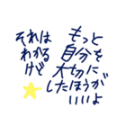 乱暴なすず本 恋愛⑧（個別スタンプ：24）