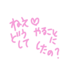 乱暴なすず本 恋愛⑧（個別スタンプ：27）