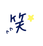 乱暴なすず本 恋愛⑧（個別スタンプ：28）
