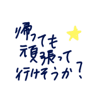 乱暴なすず本 恋愛⑧（個別スタンプ：29）
