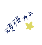 乱暴なすず本 恋愛⑧（個別スタンプ：30）