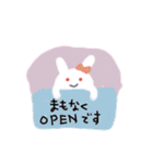 うさぎの夢のお店やさん（個別スタンプ：5）