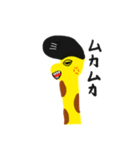 ヤンキりん（個別スタンプ：2）
