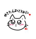 みっちゃんは使えます！（個別スタンプ：1）