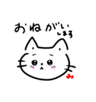 みっちゃんは使えます！（個別スタンプ：9）