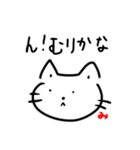 みっちゃんは使えます！（個別スタンプ：11）