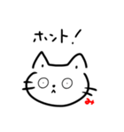 みっちゃんは使えます！（個別スタンプ：13）